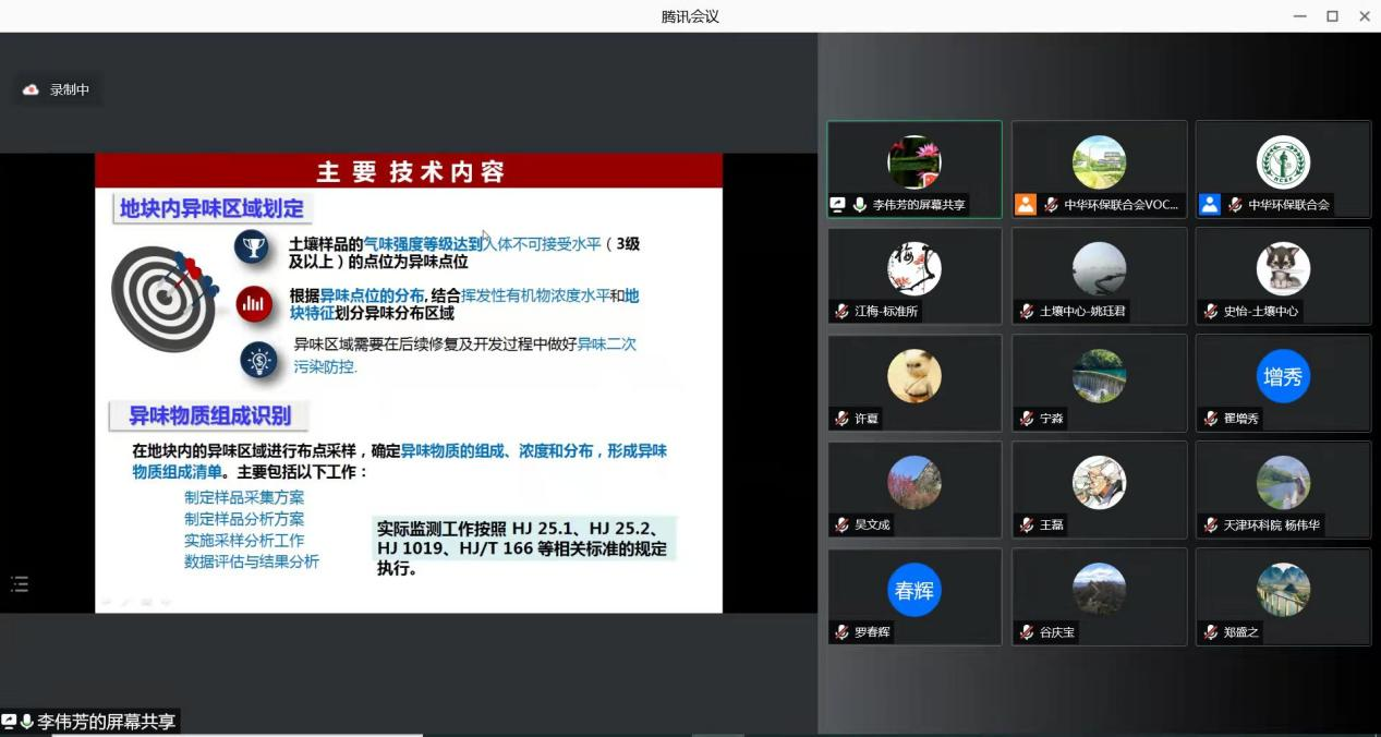 “農(nóng)藥污染土壤” 潔匠凈化農(nóng)藥除臭劑根源除臭顯優(yōu)勢(shì).png “農(nóng)藥污染土壤” 潔匠凈化農(nóng)藥除臭劑根源除臭顯優(yōu)勢(shì).png