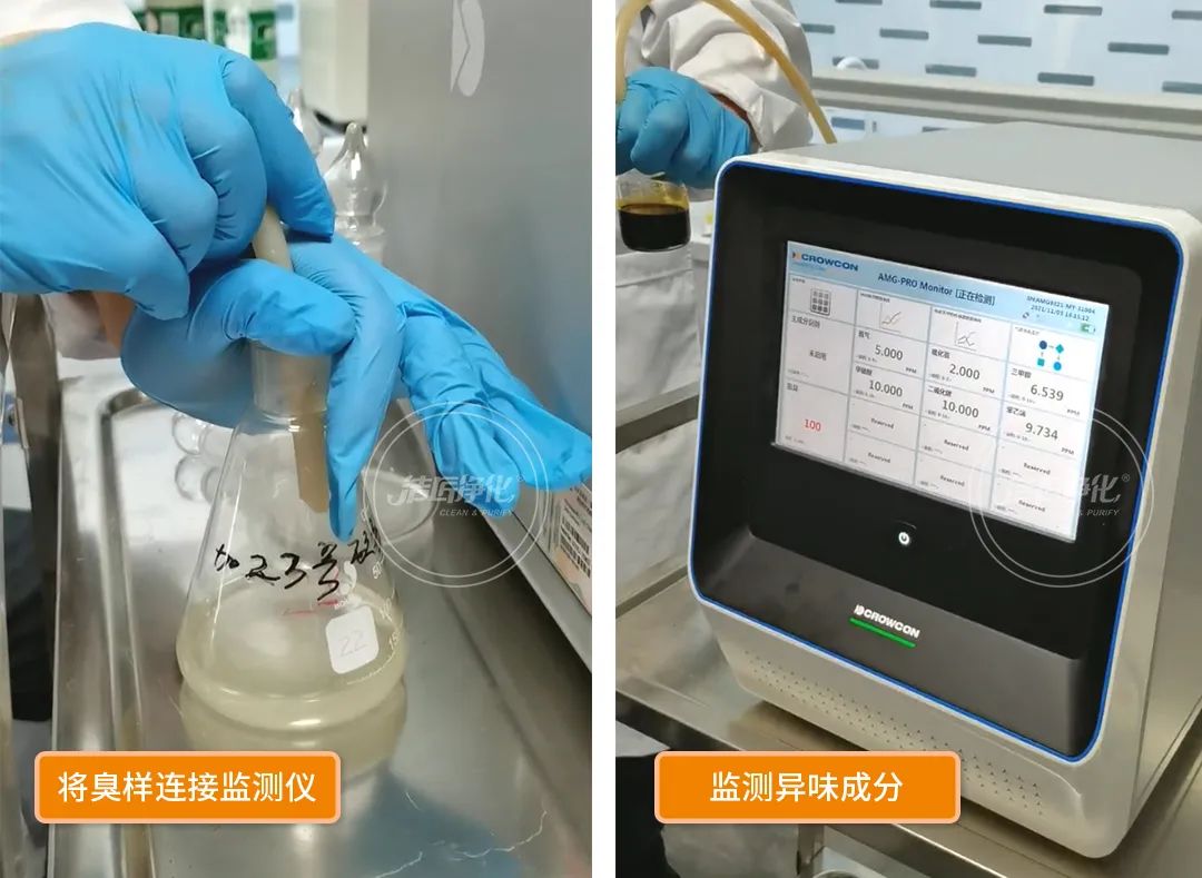 工業(yè)廢氣除臭難題，歸根結(jié)底難在于，一是惡臭嚴(yán)重，卻找不到異味根源；二是即時(shí)使用了各種除臭辦法，卻看不到效果。尤其是化工廠、煉化石油廠等行業(yè)，生產(chǎn)中排放的污染物種類(lèi)多、數(shù)量大，產(chǎn)生的無(wú)機(jī)廢氣、有機(jī)廢氣及惡臭氣體，不但異味較重且不易處理，而且大部分都是易燃易爆氣體，這給除臭工作帶來(lái)了更大難度。