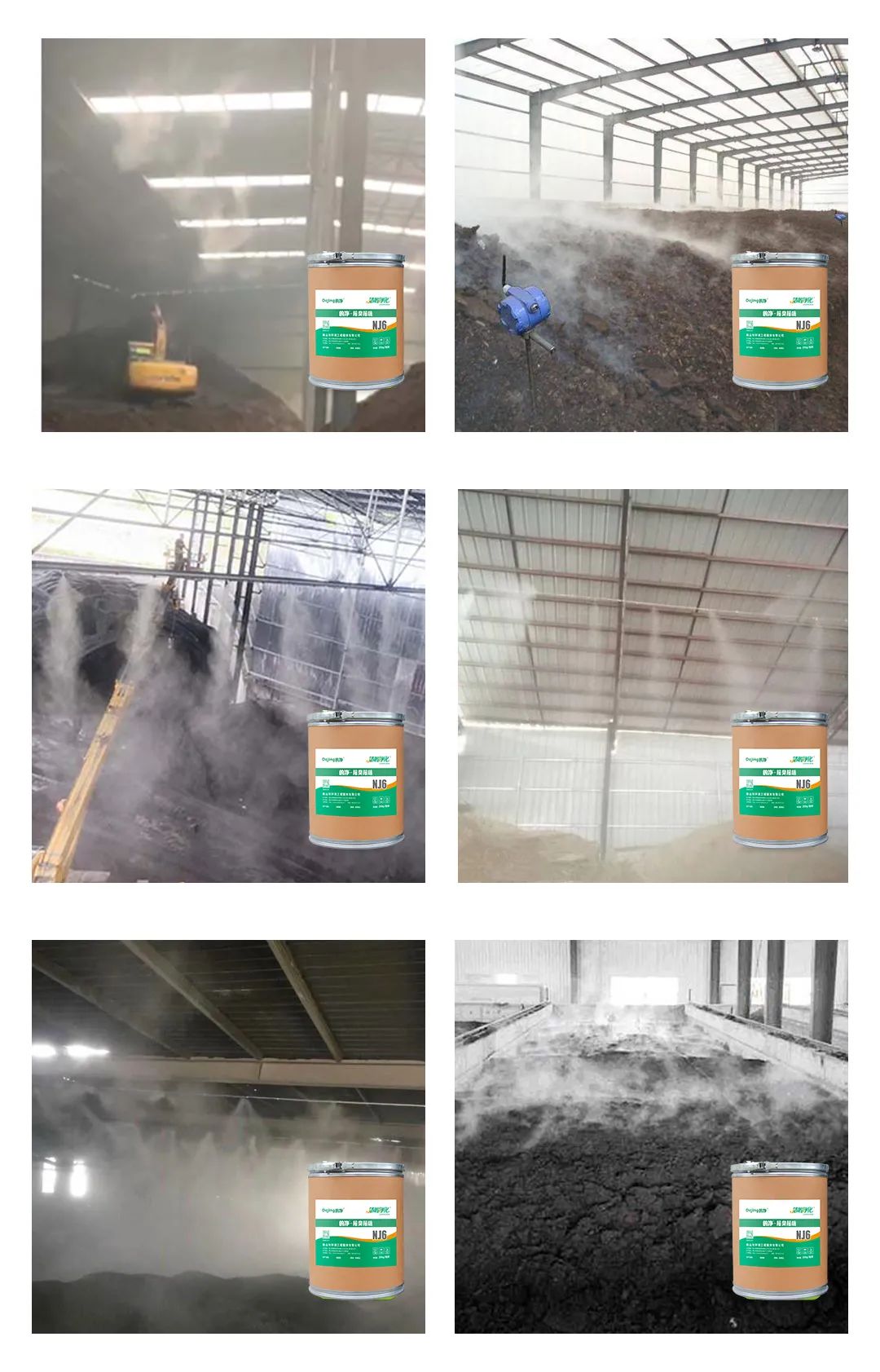 污水處理廠污水污泥的惡臭問題 潔匠凈化·的凈<a href='/' style='color: blue;' target='_blank'>工業(yè)除臭劑</a>解決除臭.jpg 污水處理廠污水污泥的惡臭問題 潔匠凈化·的凈<a href='/' style='color: blue;' target='_blank'>工業(yè)除臭劑</a>解決除臭.jpg