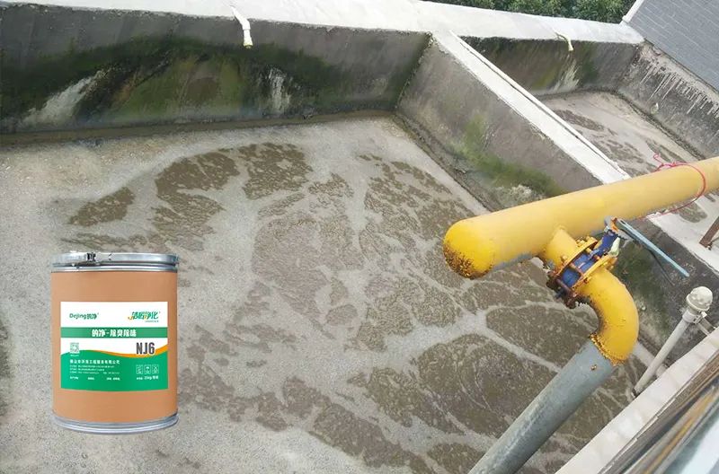 湖南某食品廠主要生產(chǎn)泡椒鳳腳、鹵汁豆干類食品。前段時間咨詢：污水處理池全部暴露在外面，夏天高溫，臭味特別大，能否用除臭劑解決？