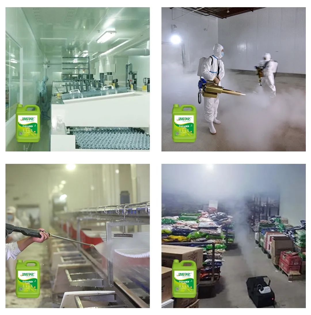 食品廠異味用Dejing的凈除臭劑，關(guān)乎飲食安全，治理需求大！.jpg