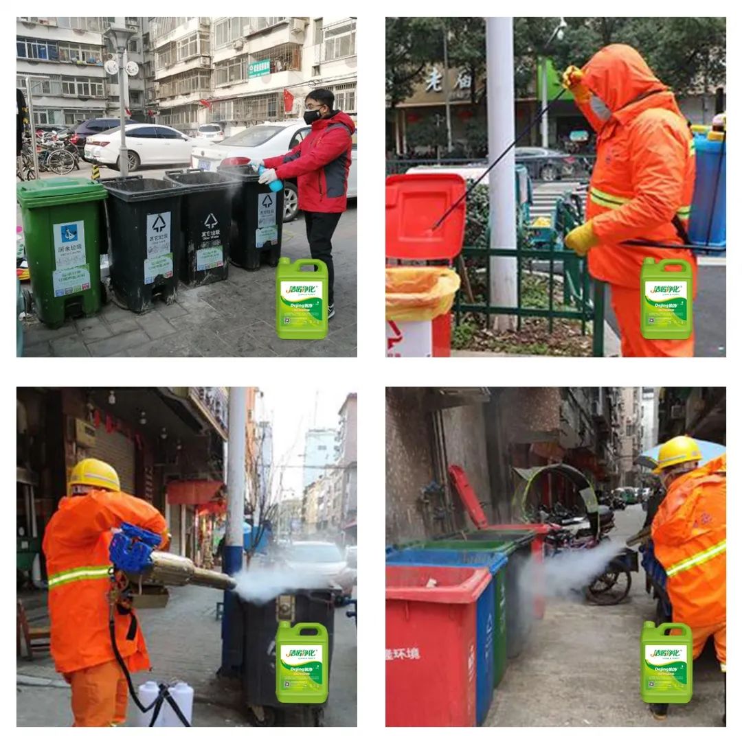 Dejing的凈?垃圾除臭劑，有效改善街道臭味.jpg