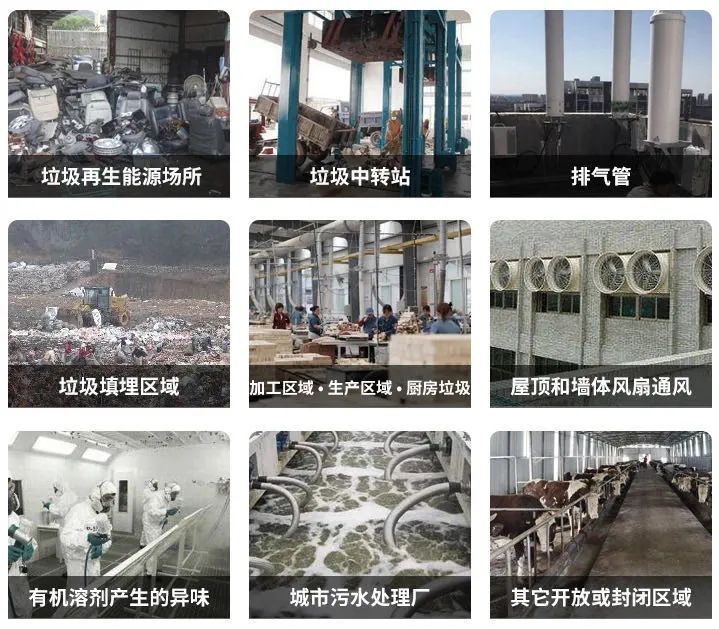 VOCs來源有哪些？