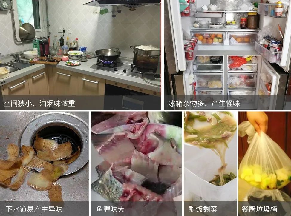 家里廚房有臭味怎么辦，潔匠凈化助您各個(gè)擊破！.jpg