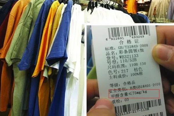 潔匠凈化·的凈工業(yè)除臭劑_衣服中的甲醛如何清除？